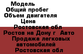  › Модель ­ Ford Mondeo › Общий пробег ­ 237 000 › Объем двигателя ­ 2 000 › Цена ­ 239 000 - Ростовская обл., Ростов-на-Дону г. Авто » Продажа легковых автомобилей   . Ростовская обл.